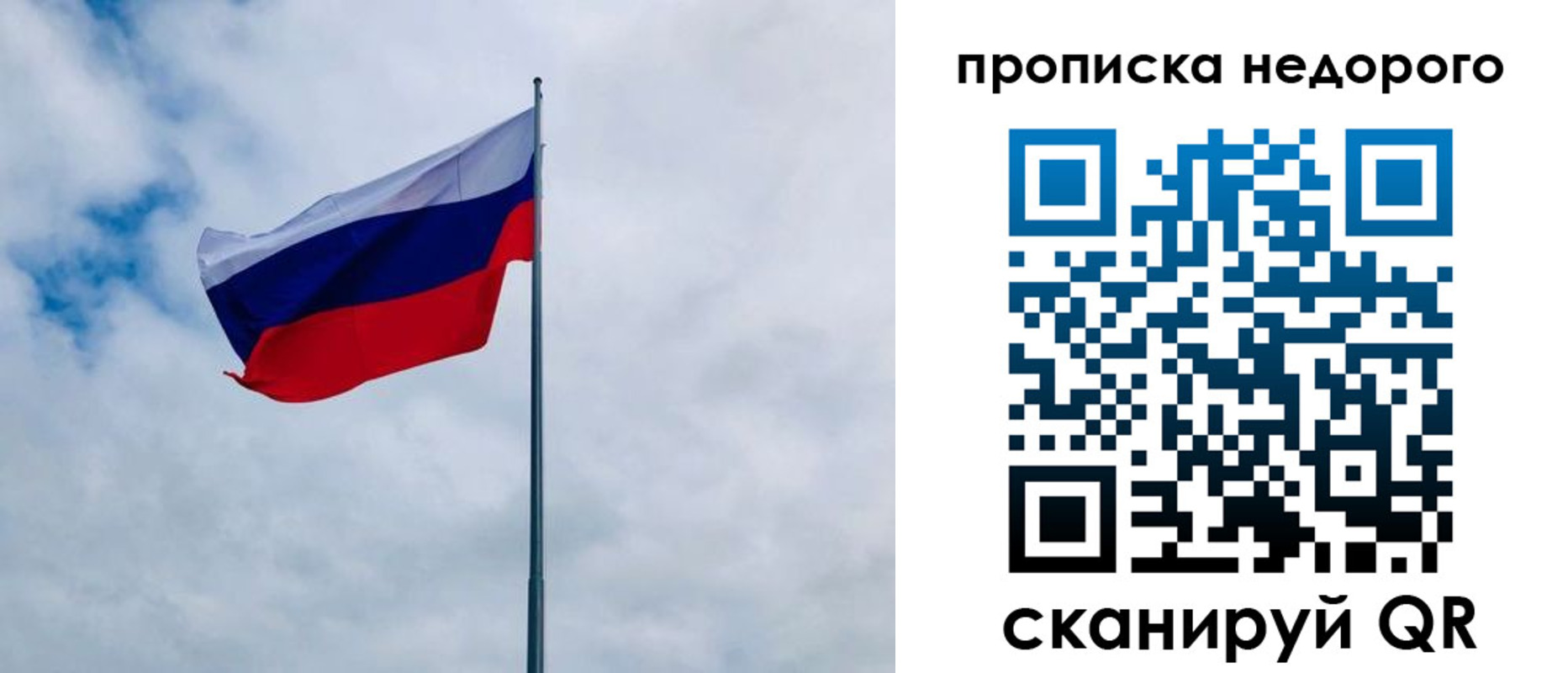 прописка в квартире в Агрызе
