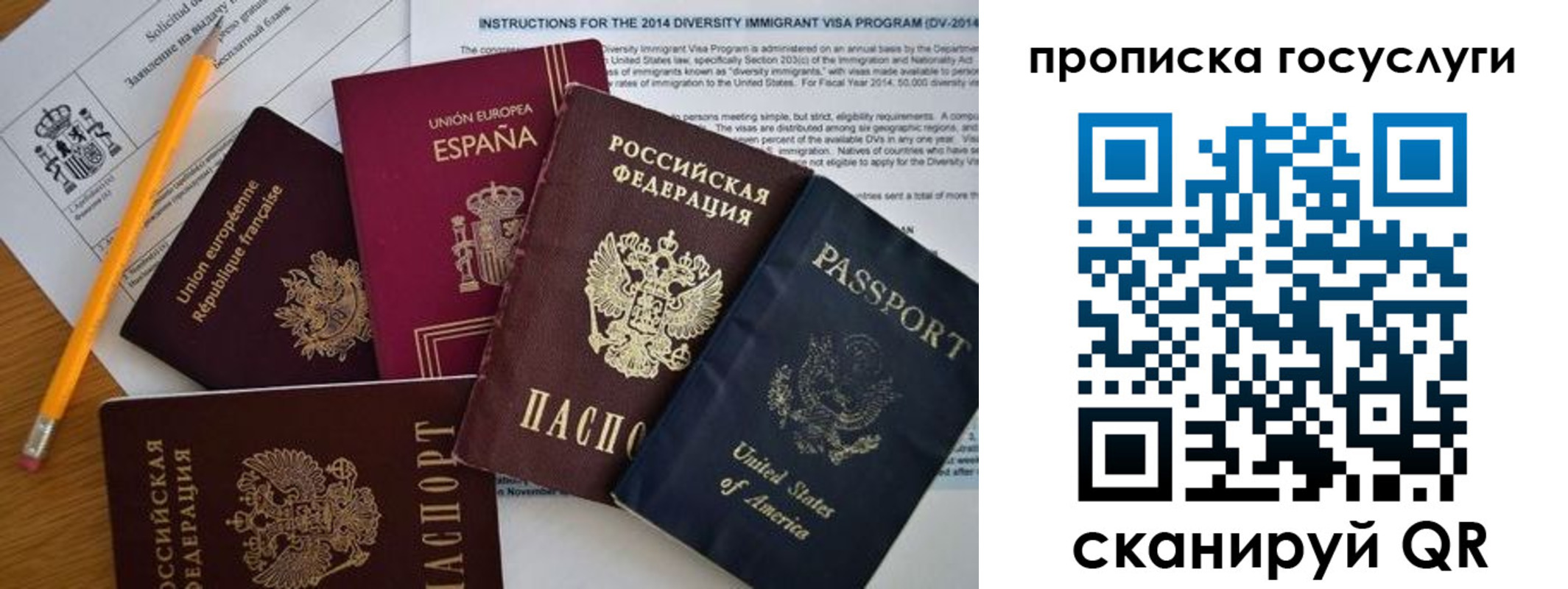 прописка гарантия в Агрызе
