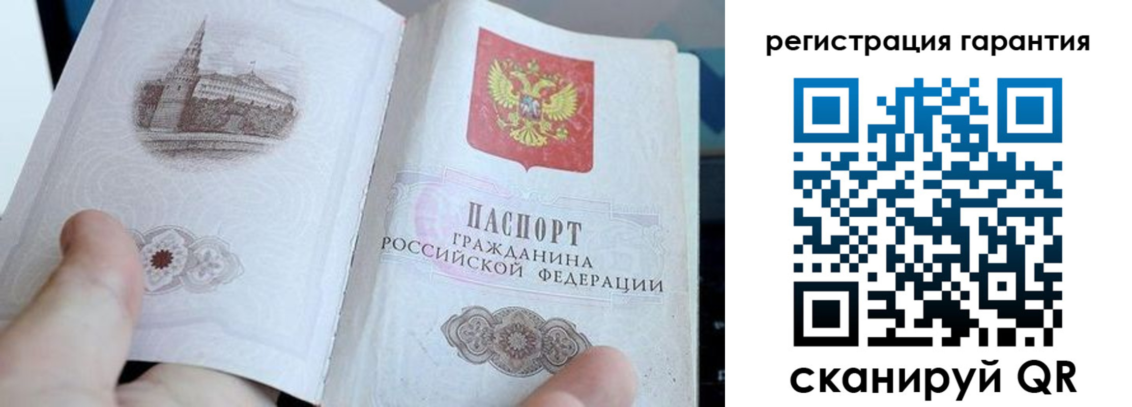 прописка законно в Агрызе