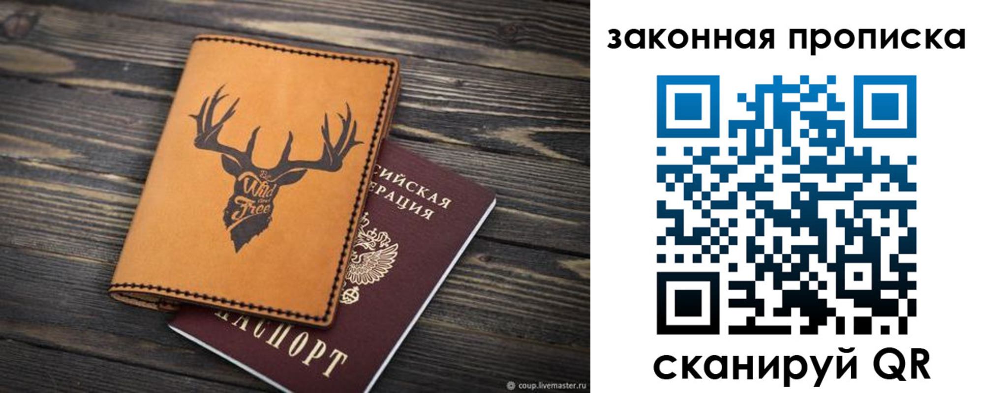 прописка для школы в Агрызе