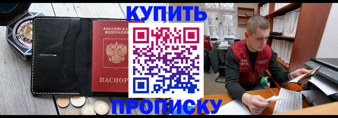 найти адрес прописки в Агрызе
