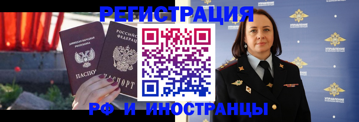 прописка паспорт в Агрызе