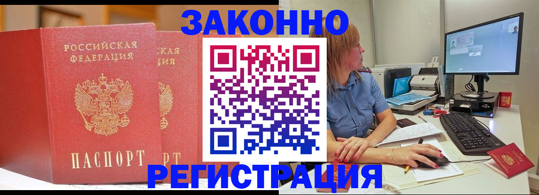 найти адрес прописки в Агрызе