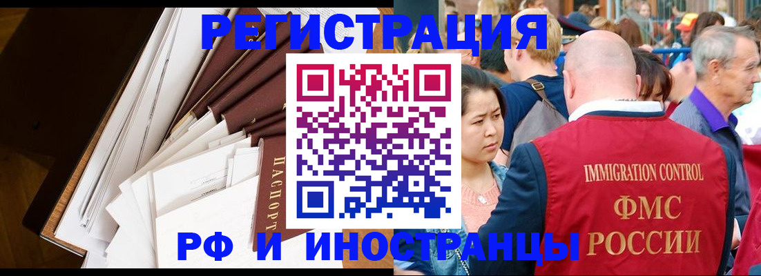 прописка для школы в Агрызе